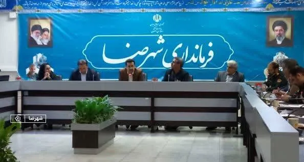 برگزاری نهمین جشنواره انار شهرضا از ۷ آبان به مدت یک هفته