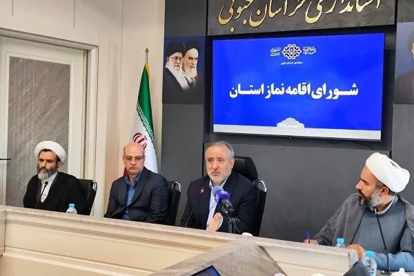 نهمین اجلاس استانی نماز آذرماه خراسان جنوبی برگزار میشود