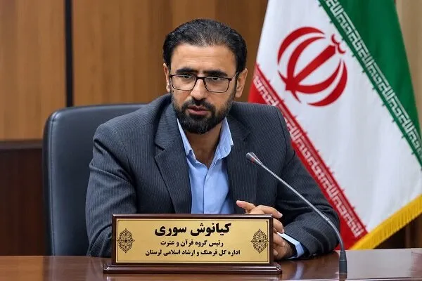 ثبتنام ۲ هزار و ۳۰۰ قرآنآموز لرستانی در آزمون سراسری قرآن و عترت