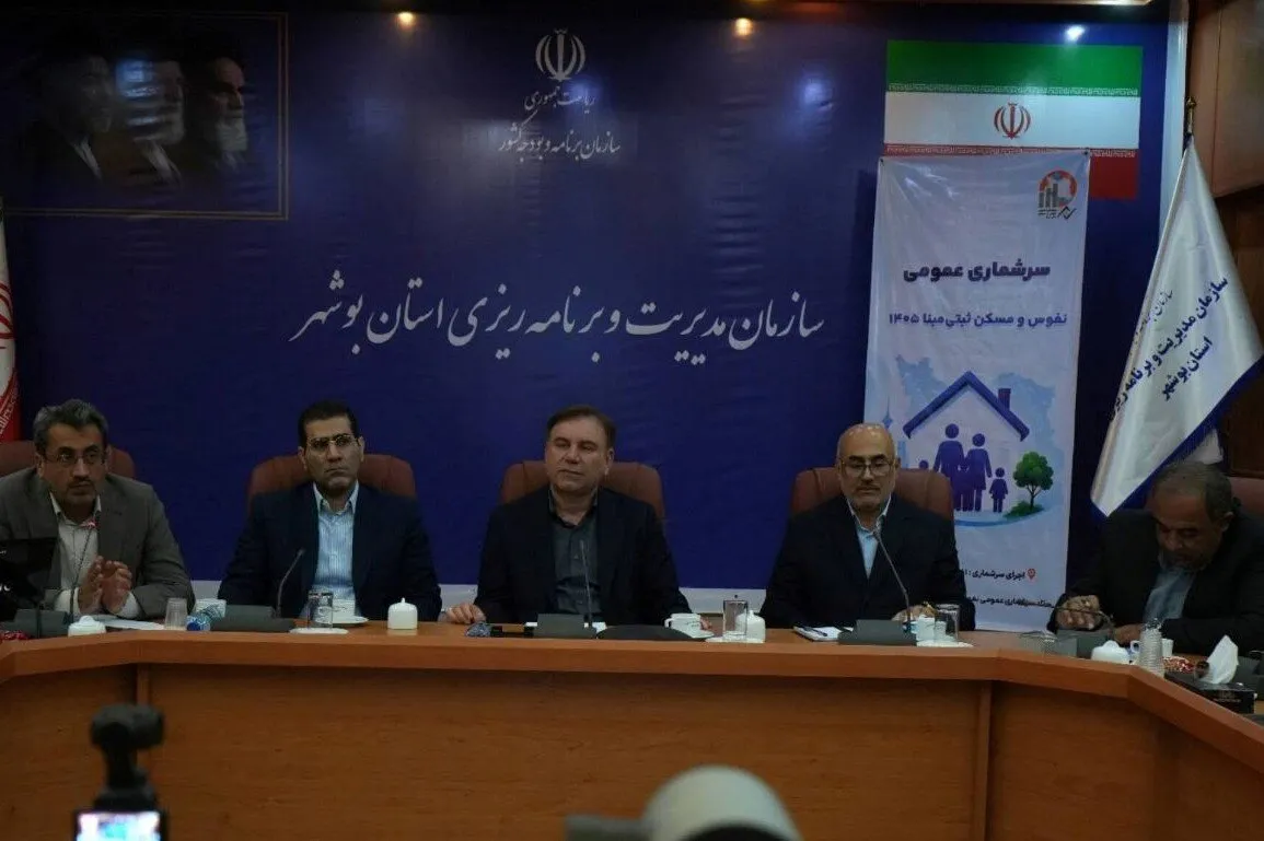 استاندار بوشهر: دستگاههای اجرایی برای اجرای طرح سرشماری آماده هستند