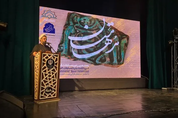 رقابت قرآنی بچه‌های مسجد در لرستان