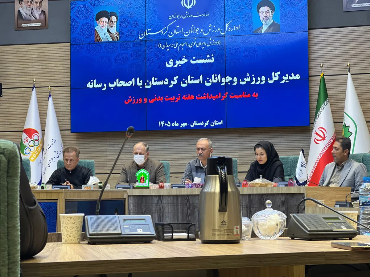 بهرهبرداری از ۱۰ زمین چمن ورزشی و توسعه زیرساختهای ورزش کردستان