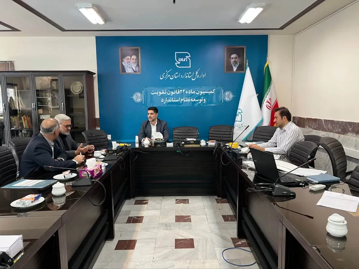 ارجاع ۵ پرونده به دادسرای عمومی و انقلاب استان مرکزی