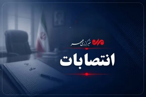 سرپرست فرمانداری سرچهان منصوب شد