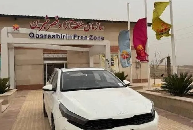 پیگیری مردم کرمانشاه برای تصویب نهایی طرح جامع منطقه آزاد قصرشیرین