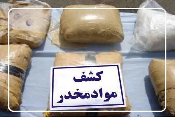 ۲۴۷ کیلوگرم مواد مخدر در مهریز کشف شد