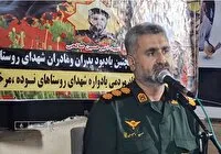 برگزاری یادواره ۱۳ شهید روستاهای شفت