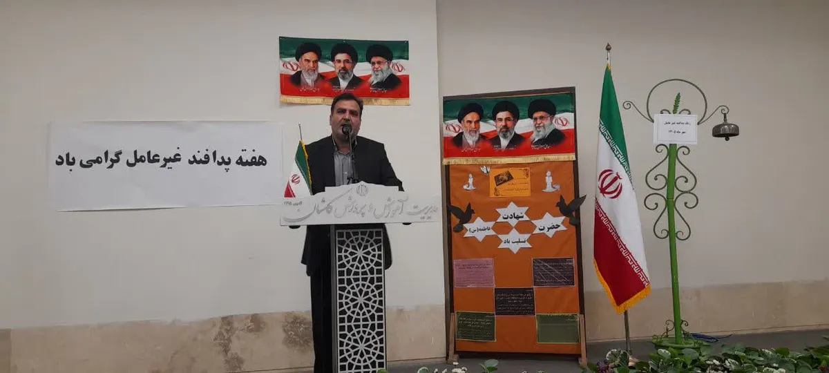 نواخته شدن زنگ پدافند غیرعامل در مدارس کاشان