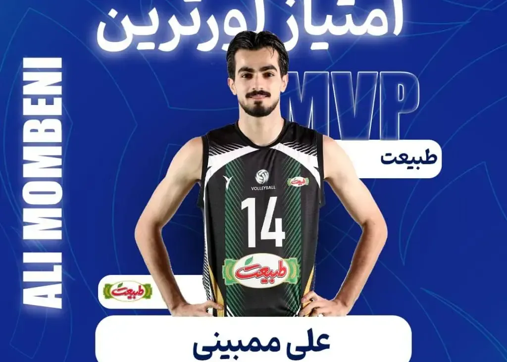 هفته اول لیگ برتر والیبال و رونمایی از یک پدیده جدید