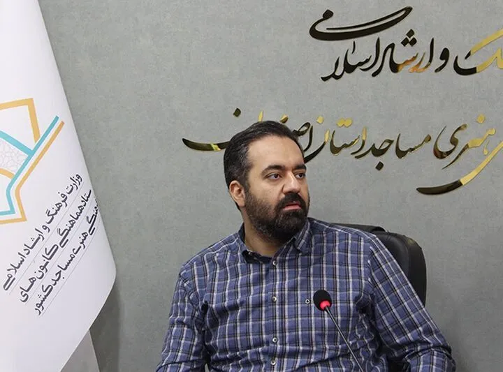 اجرای طرح فرزندان نهج البلاغه در ۱۰۰ مسجد استان اصفهان