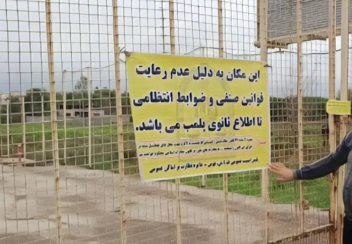 کشف بیش از ۴۰۰ تن مصالح غیرمجاز در یک واحد صنفی و تعطیلی آن در فومن