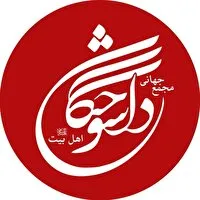 دلسوختگان اهل بیت قم به مصاف فولاد هرمزگان میرود