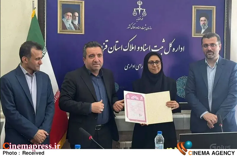 سند مالکیت قلعه الموت صادر شد