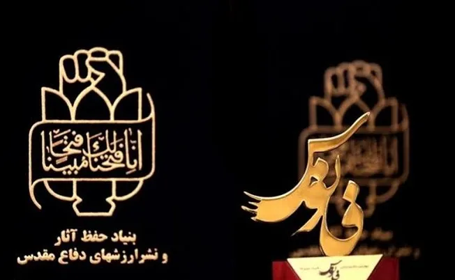 برگزاری دهمین جشنواره استانی فانوس در رفسنجان