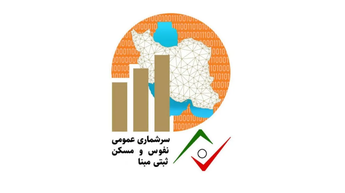 استخراج اطلاعات بیش از ۹۰ درصد خانوار‌های گیلانی از بانک‌های اطلاعاتی