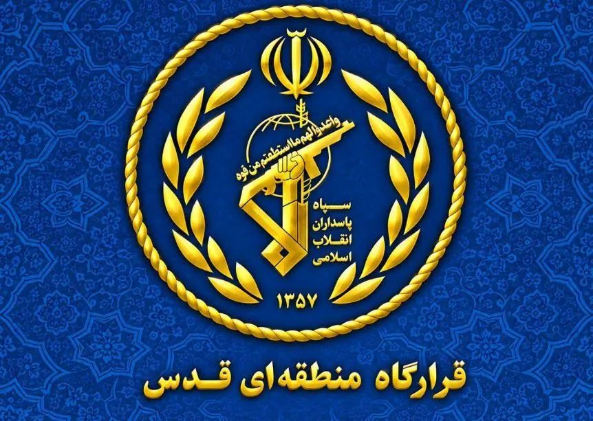 متلاشی شدن یک تیم تروریستی در سیستان و بلوچستان