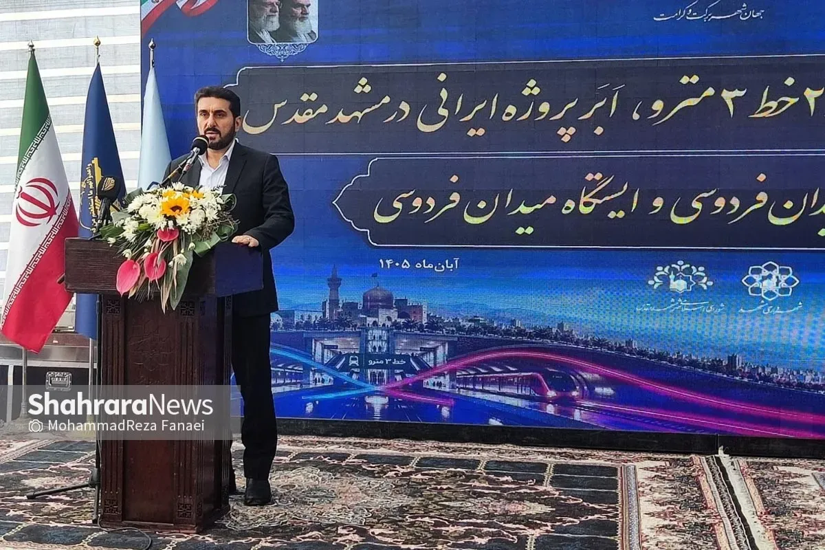 متروی مشهد، الگوی بومیسازی ملی | ۷۵ درصد تعهد قرارگاه خاتم محقق شد