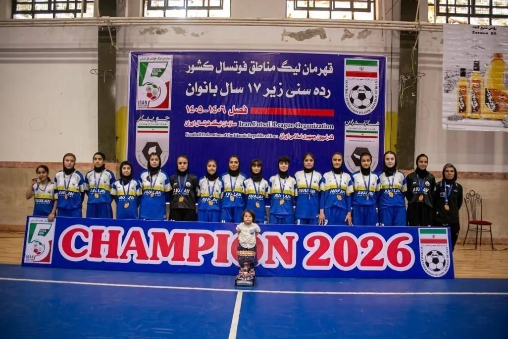 آوالان کامیاران، قهرمان فوتسال زیر ۱۷ سال دختران کشور