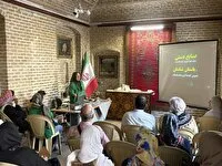 برگزاری رویداد تخصصی «روایت نوآوری در هنر نم نم بافی» در مشهد