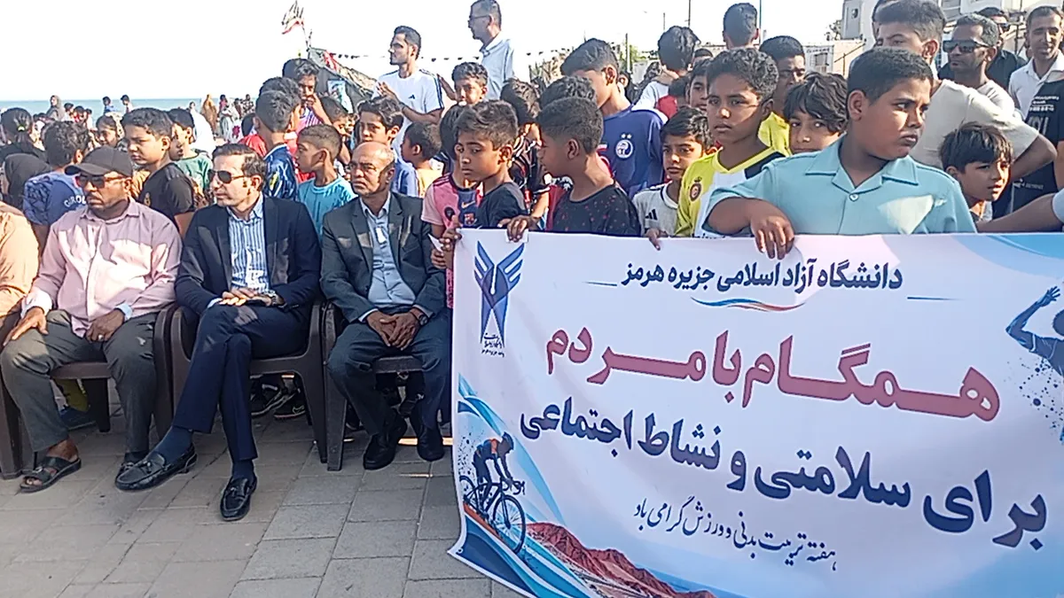 برگزاری همایش پیادهروی خانوادگی در جزیره هرمز