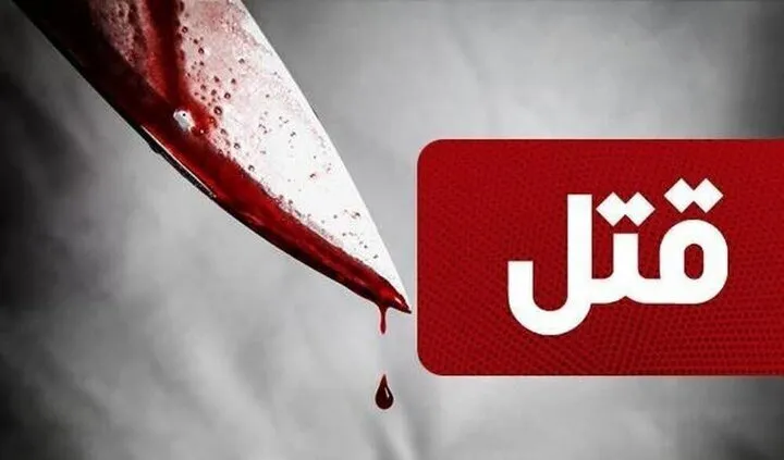 درگیری خونین همسایگان یک مجتمع مسکونی در باغ فیض تهران/ یک نفر جان باخت