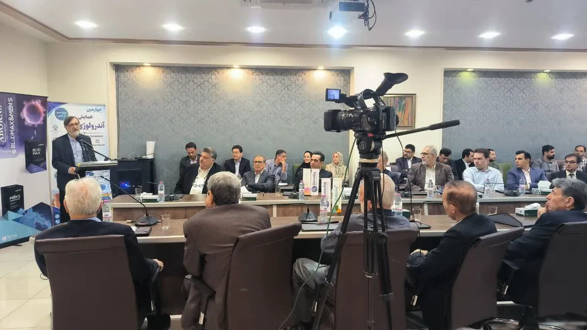 همایش آندرولوژی کشور با حضور متخصصان ناباروری مردان در یزد
