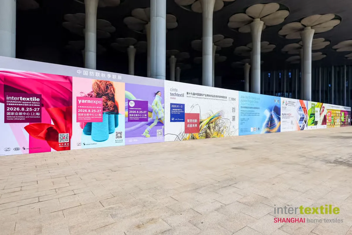 نمایشگاه منسوجات خانگی Intertextile Shanghai 2026 در شانگهای