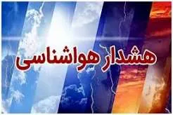 فعالیت سامانه بارشی در ارتفاعات مرکزی و نواحی جنوبی سیستان و بلوچستان