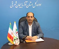 ۶۸ درصد روستاییان و عشایر آذربایجان‌شرقی زیر چتر بیمه
