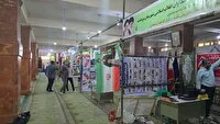 برپایی نمایشگاه اسوه در سردشت