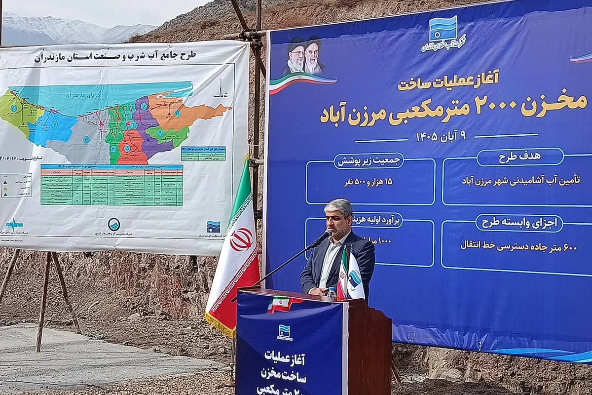 عقبماندگی تاریخی مازندران در مدیریت منابع آبی
