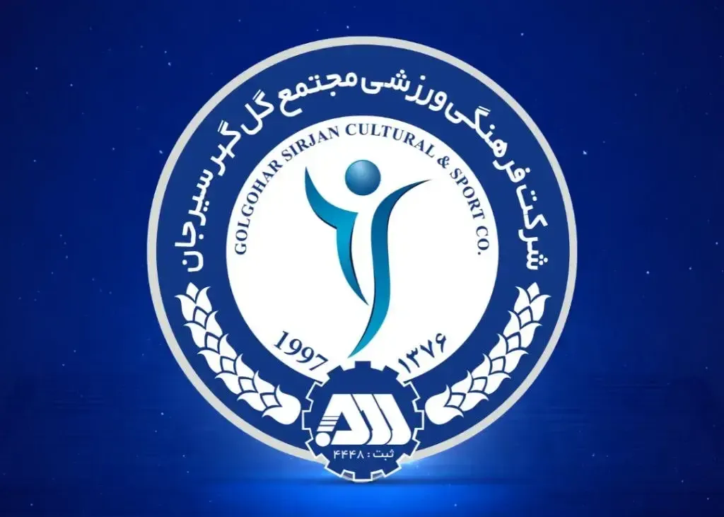 با انتشار پوستری جهت پاسداشت اقوام ایرانی/ واکنش جالب گلگهر به اتفاقات جنجالی تراکتور- ملوان