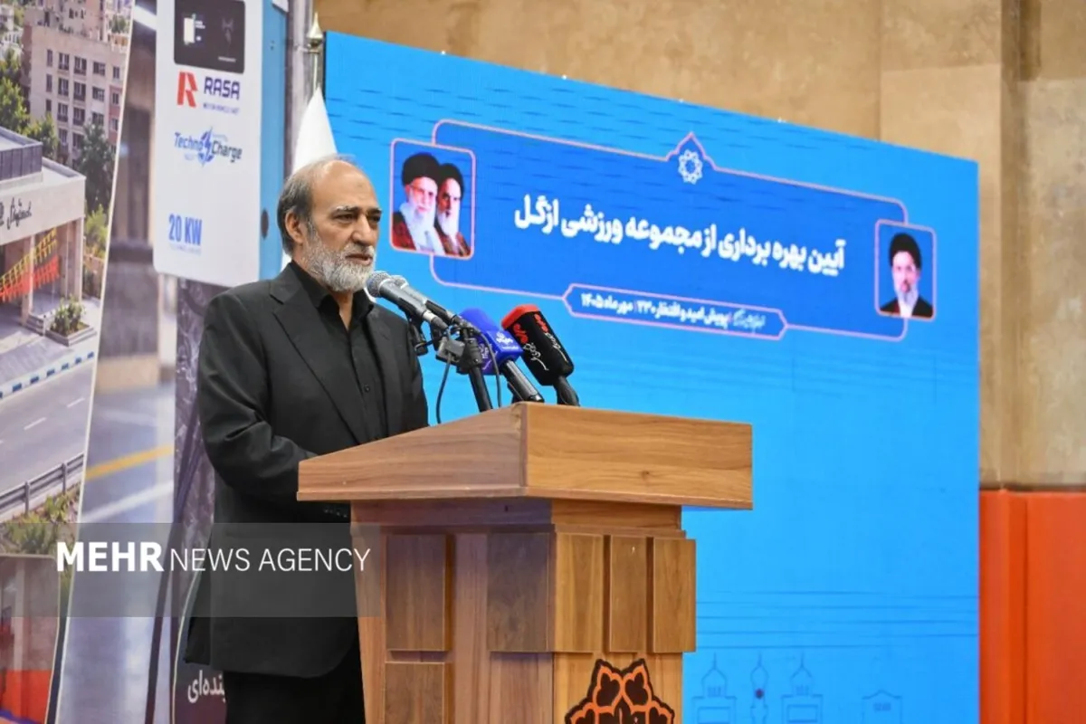 معاون شهردار تهران: بیش از ۹۵ درصد پروژههای مناطق محقق شده است