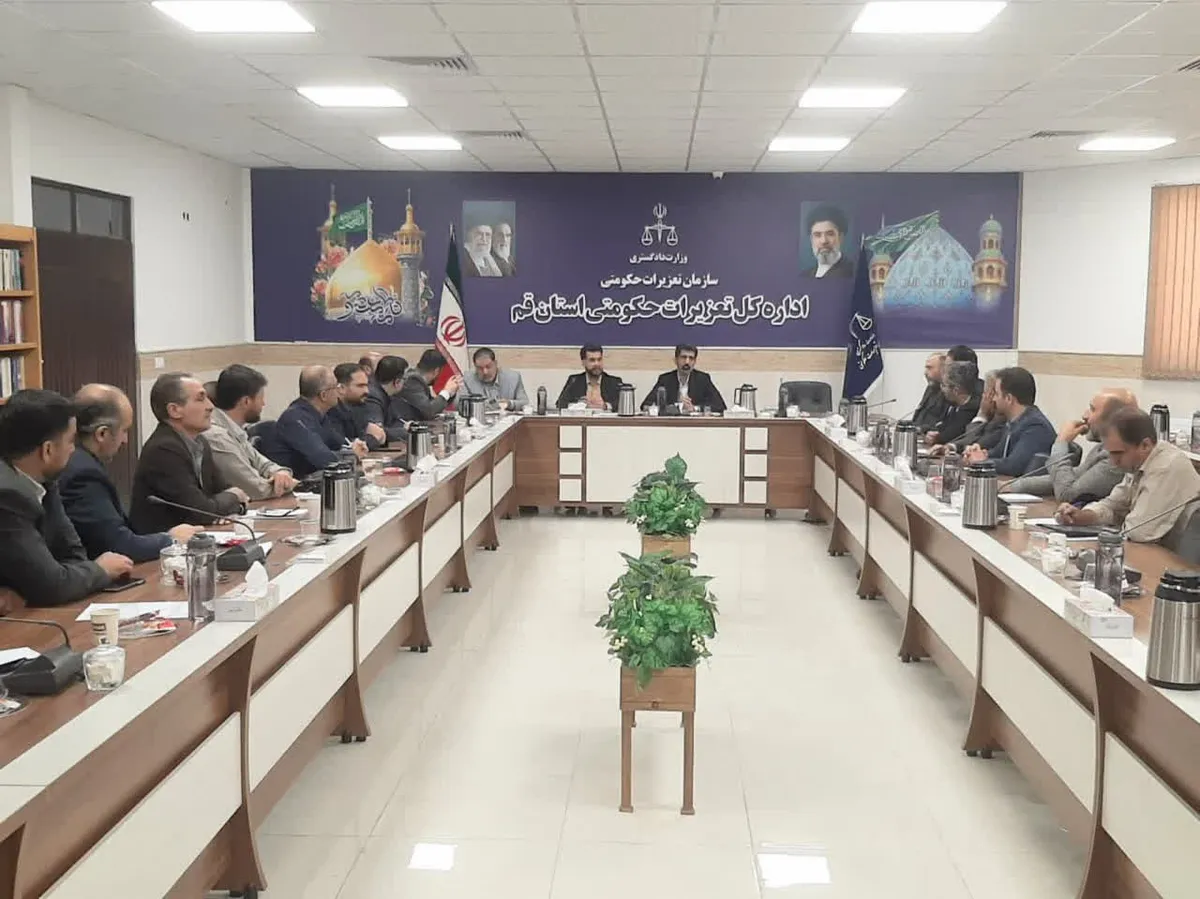 تأکید بر تشدید نظارت بر بازار قم و تعیین تکلیف فوری پروندههای ارزی