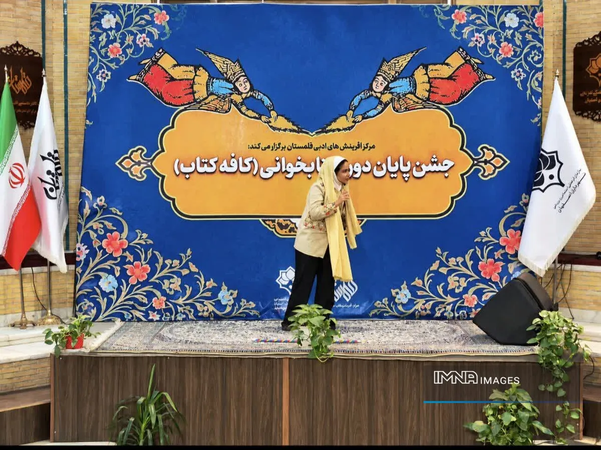 کافه کتاب قلمستان؛ پیوند نسل نوجوان با میراث حماسی ایران