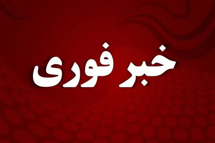 حمله پهپادی ارتش آمریکا به ۲ قایق صیادی در آبهای هرمزگان