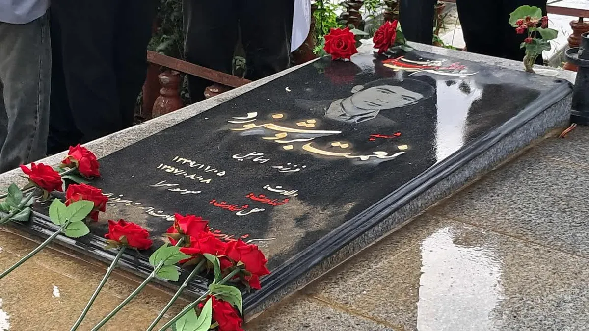 گلباران مزار نخستین شهید دانش آموز گیلان
