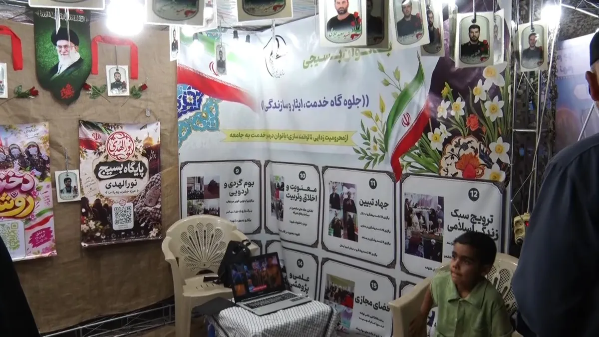 چند خبر از شهرستانها