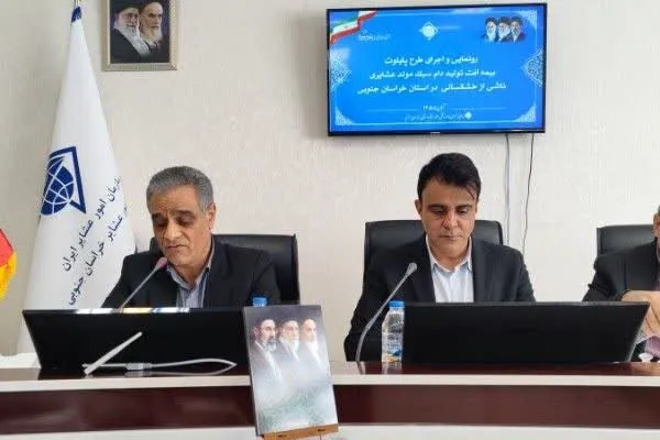 خشکسالی هم بیمه شد؛ طرح حمایتی جدید برای دام عشایر خراسان جنوبی
