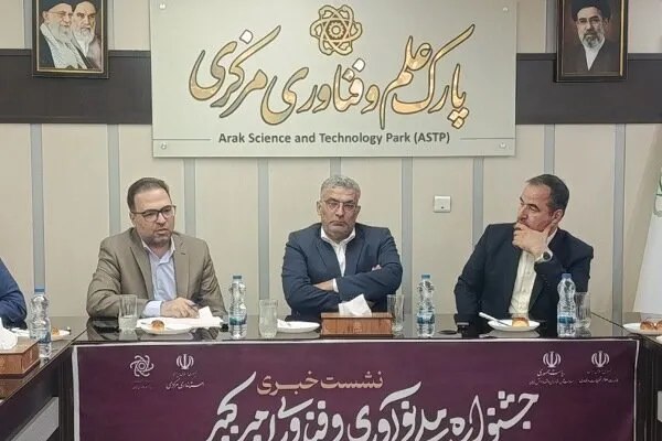 قاسمی: اراک میزبان نخستین جشنواره ملی فناوری و نوآوری امیرکبیر می‌شود