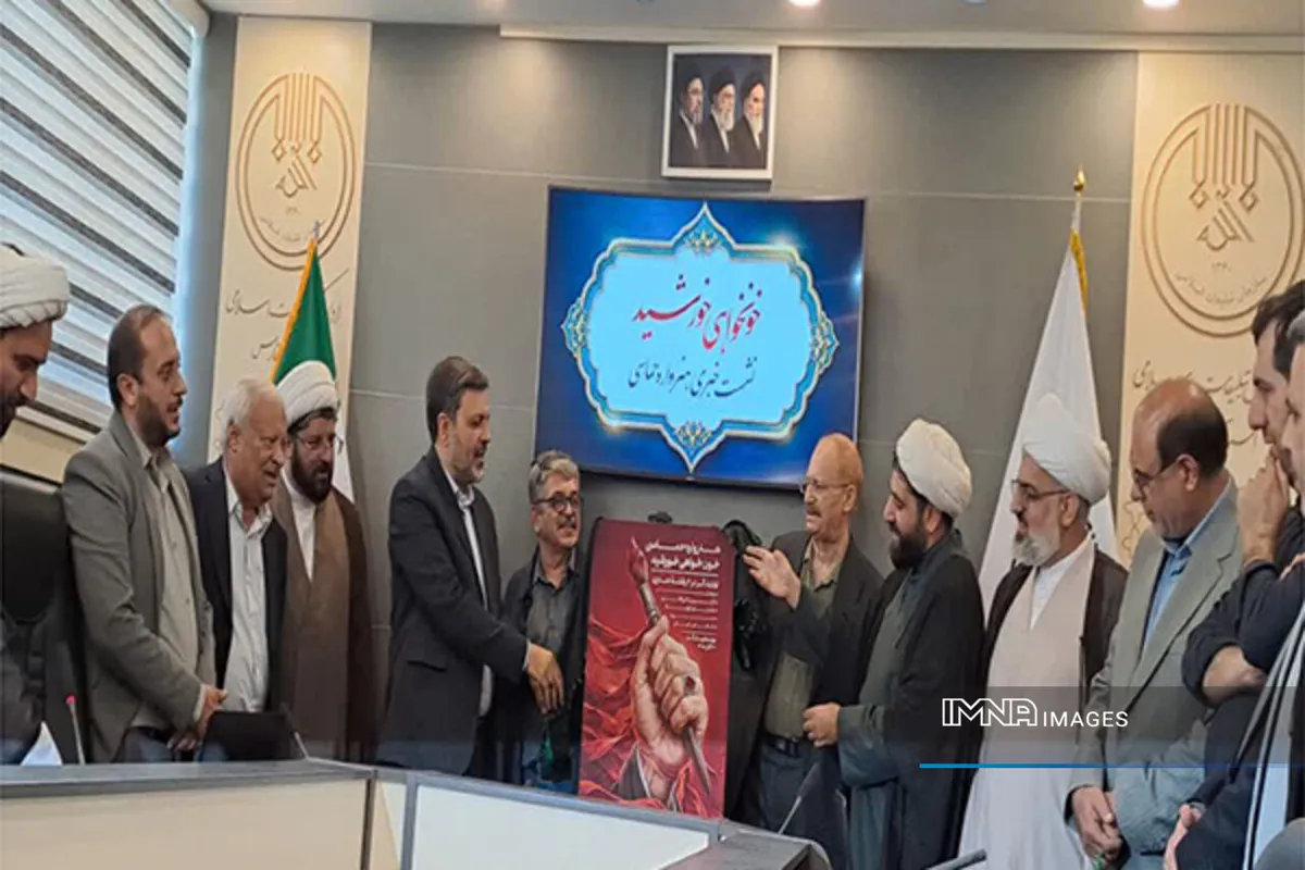 هنرواره «خونخواهی خورشید»؛ تلاشی برای ماندگار کردن روایت شهدا در قالب هنر