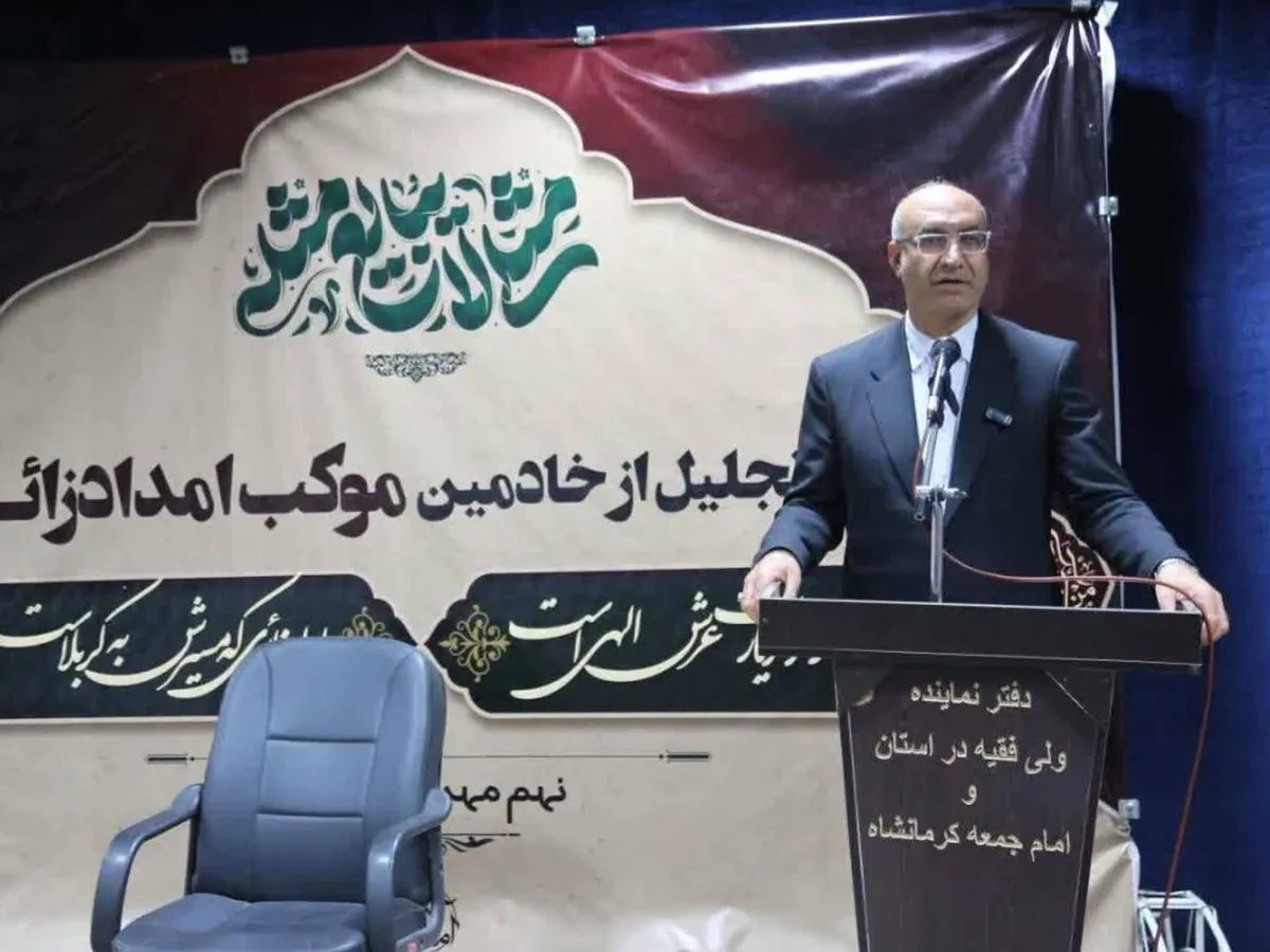 استاندار کرمانشاه: هوشمندسازی خدمات امداد زائر ضروری است