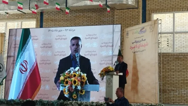 افتتاح مجموعه ورزشی شهدای لامرد در شیراز/گامی متوازن در توسعه شهری و تجلیل از فرهنگ ایثار