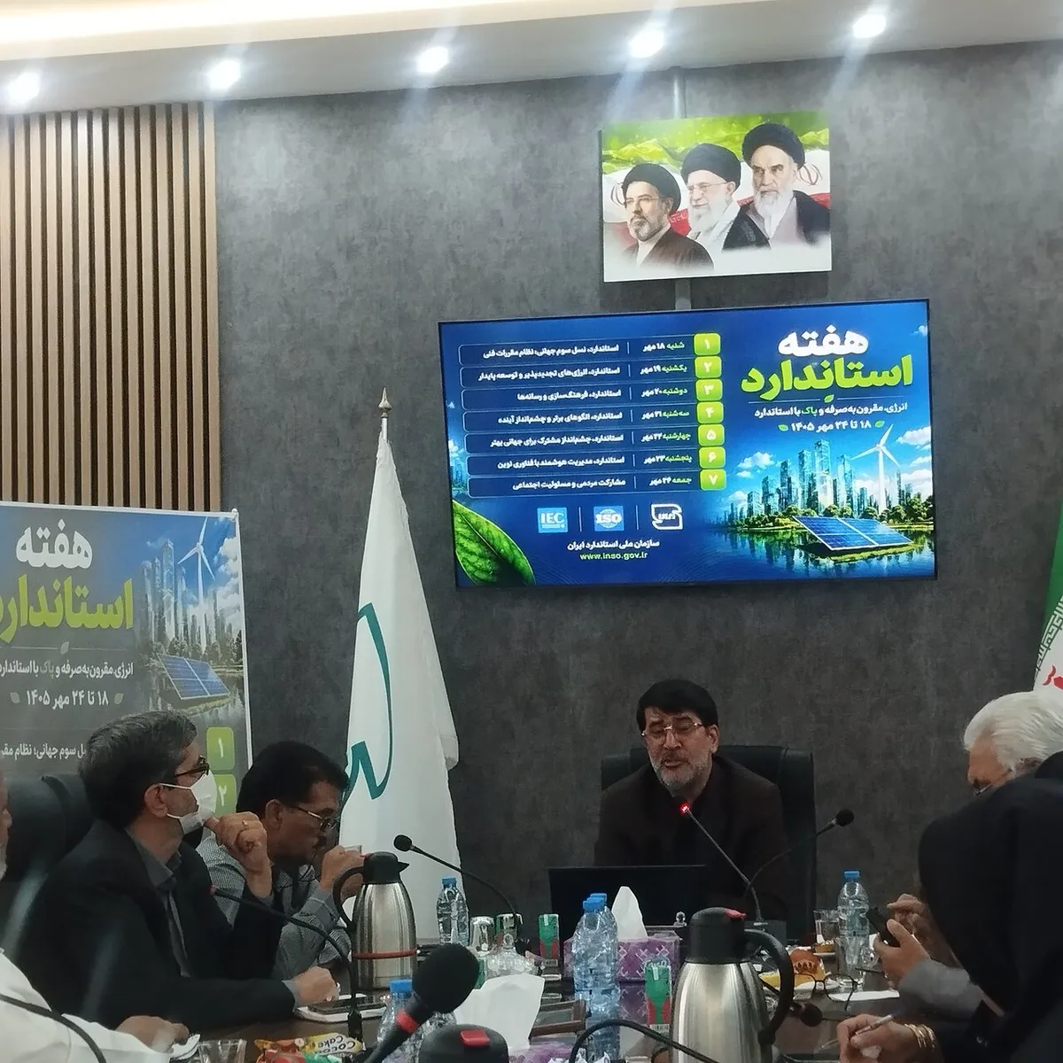 تحول در ساختار استاندارد برای ورود به بازارهای جهانی