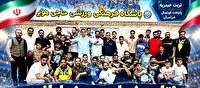 تربت‌ حیدریه میزبان مرحله نخست لیگ فوتسال بزرگسالان مناطق کشور