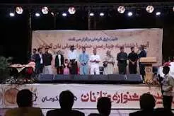 پایان چهارمین جشنواره ملی نان کرمان با اجرای موسیقی اقوام ایرانی