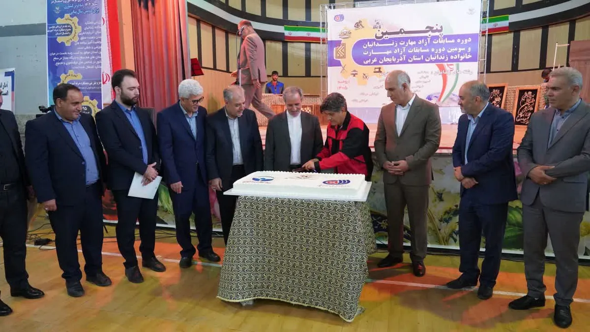 برگزاری مسابقات مهارتآموزی زندانیان و خانواده زندانیان آذربایجان غربی