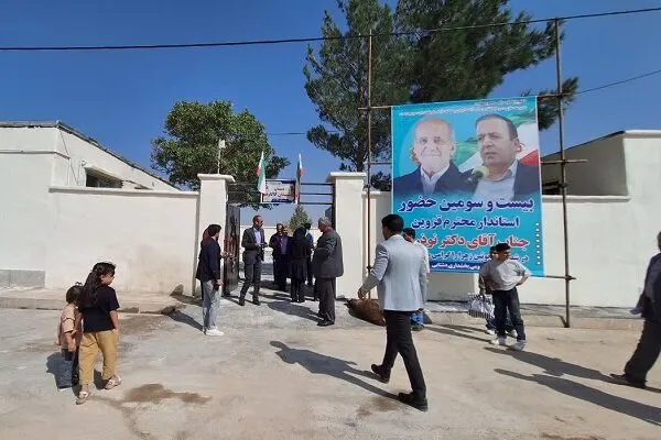 دبستان شهیدان کاکاوند در روستای تتنک قزوین به بهرهبرداری رسید