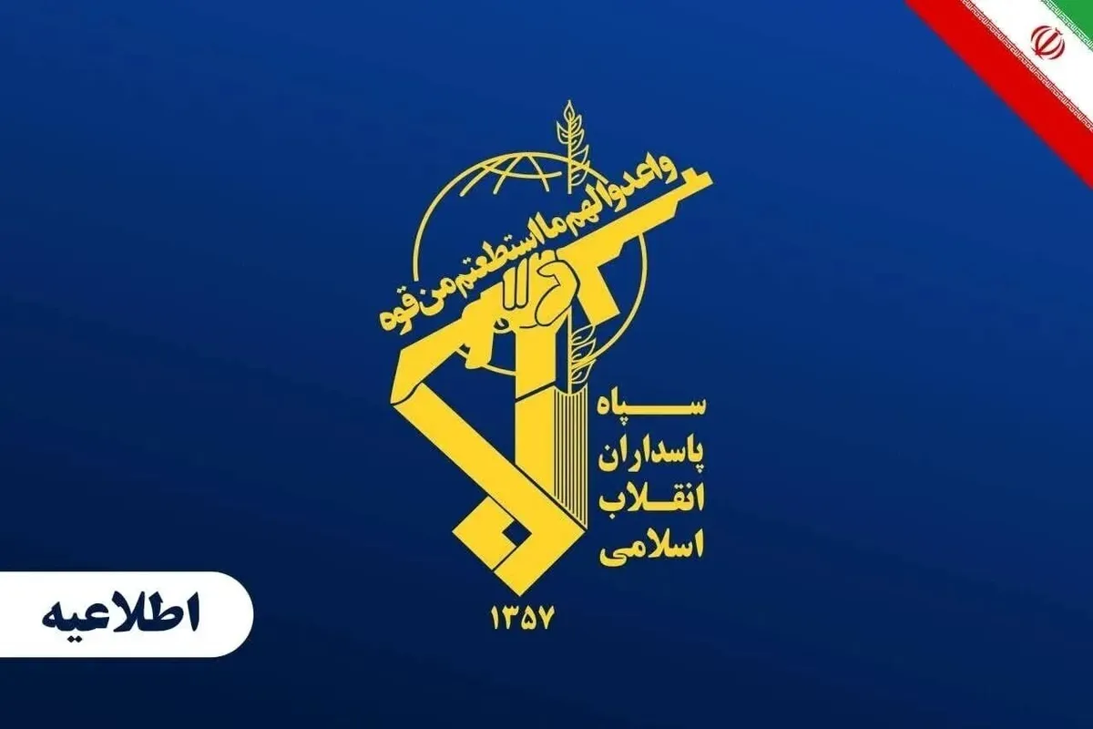 انهدام یک تیم تروریستی در راسک