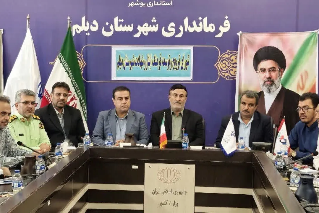 فرماندار دیلم: ترویج فرهنگ ایثار و شهادت نیازمند مشارکت همگانی است